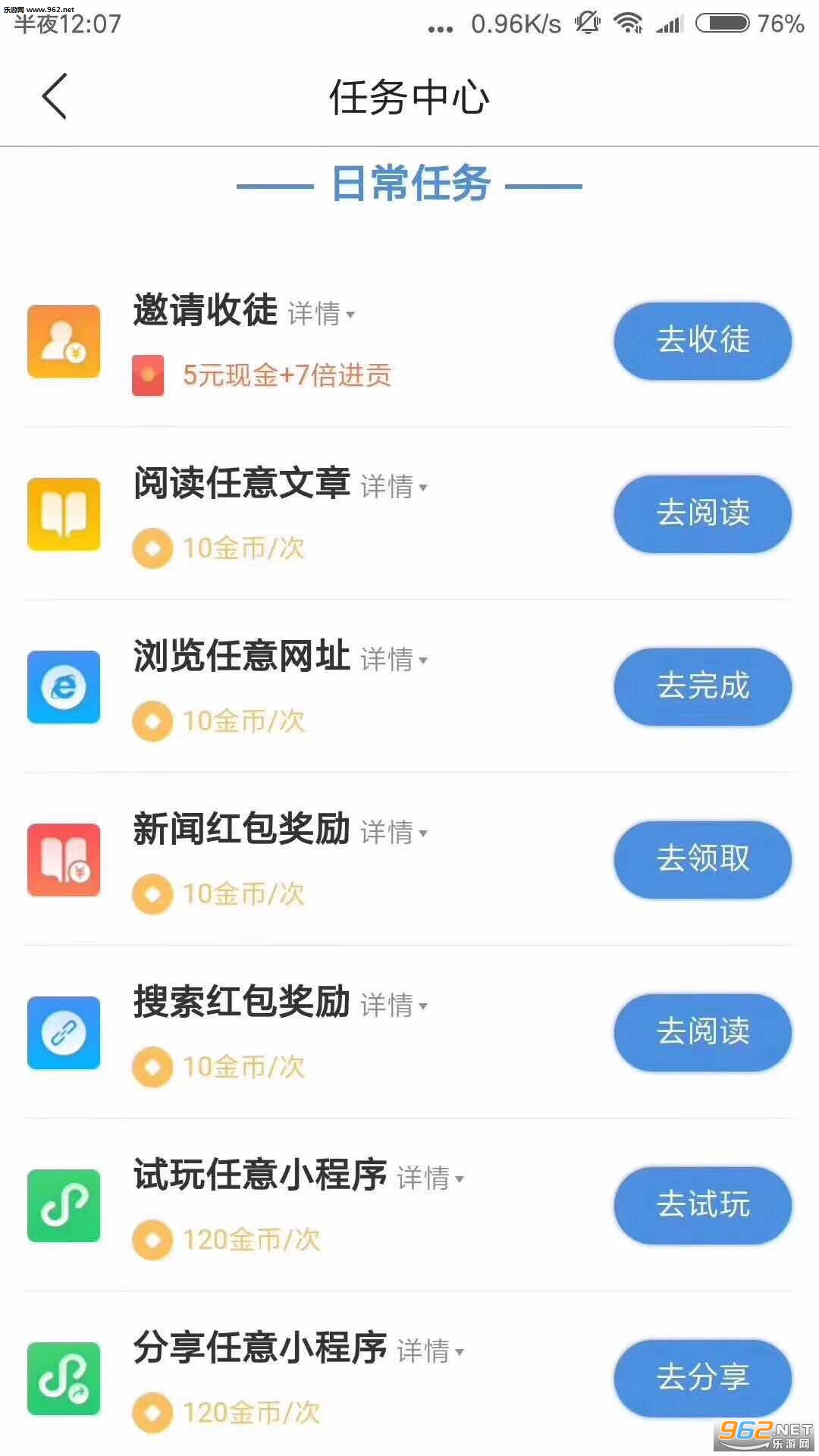 火锅浏览器下载最新版_火锅浏览器下载最新版下载_火锅浏览器下载最新版官方版
