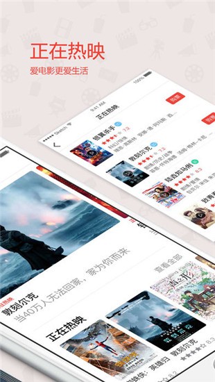 文轩影城