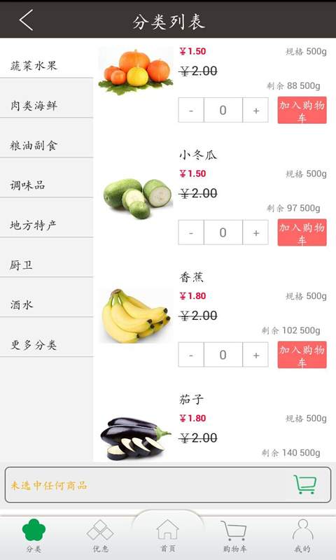 优质生活app_优质生活appapp下载_优质生活app最新版下载