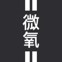 微氧