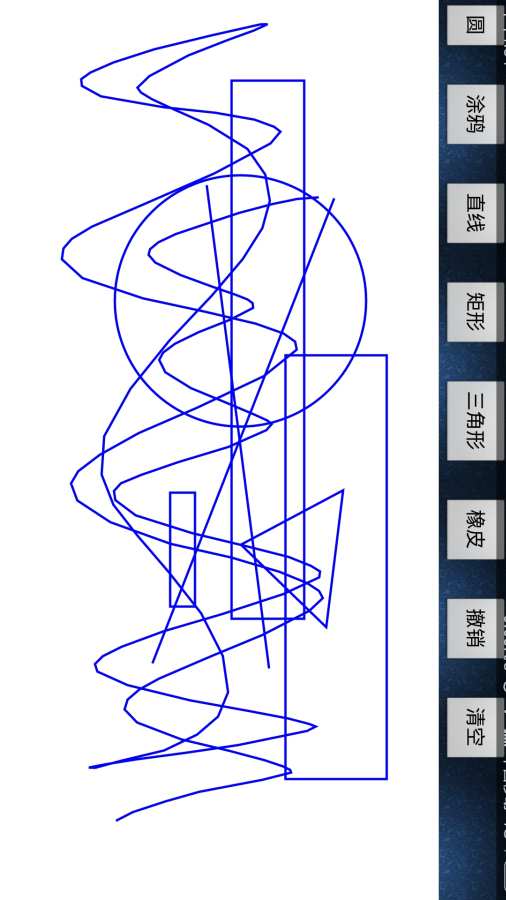 儿童手机上画画app_儿童手机上画画app安卓版下载V1.0_儿童手机上画画appios版