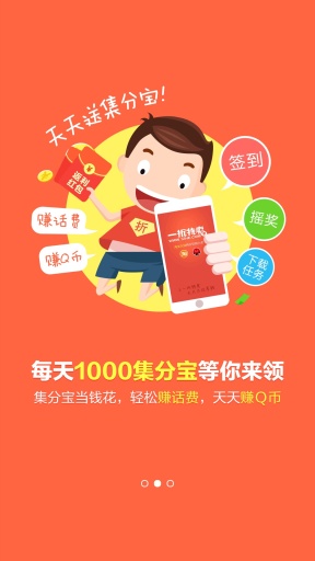 一折特卖app_一折特卖app中文版下载_一折特卖app手机版