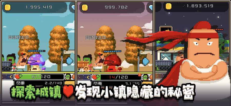 怪物老婆养成记app_怪物老婆养成记安卓版app_怪物老婆养成记 手机版免费app