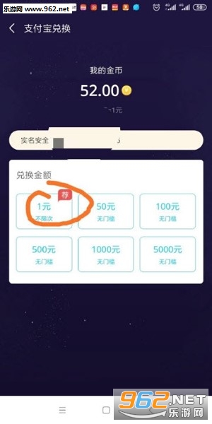 麦子赚星球做任务领红包_麦子赚星球做任务领红包iOS游戏下载_麦子赚星球做任务领红包手机版