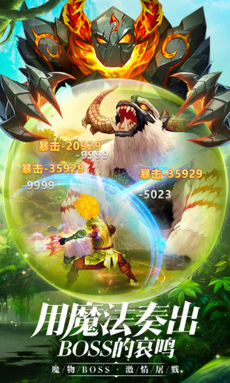 王者之光果盘版下载_王者之光果盘客户端下载v1.19 手机版