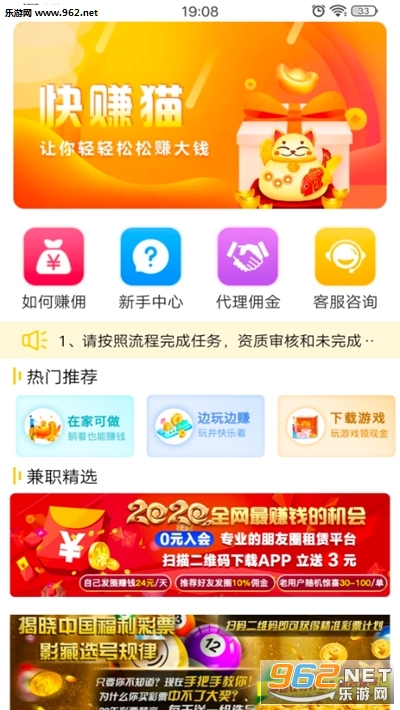 快赚猫免邀请码版_快赚猫免邀请码版最新版下载_快赚猫免邀请码版官方版