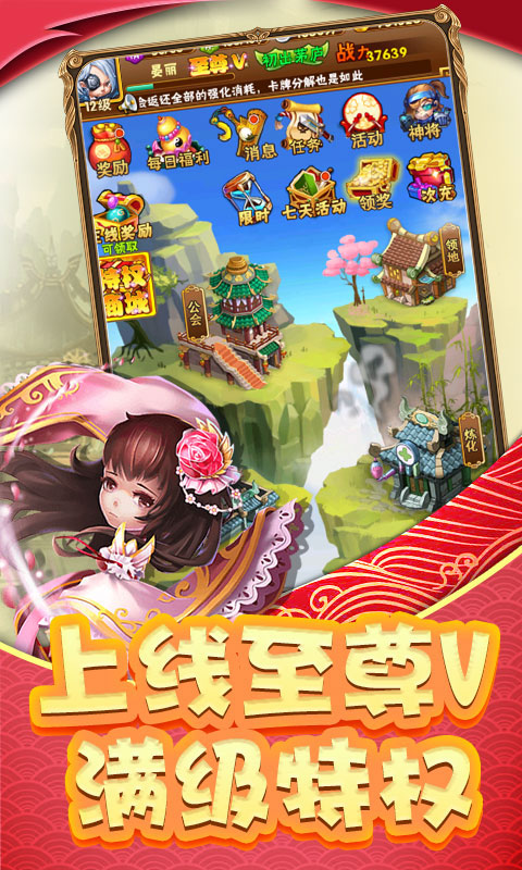 调教三国无限爆充值_调教三国无限爆充值公益服_变态版调教三国无限爆充值无限元宝服_调教三国无限爆充值官网