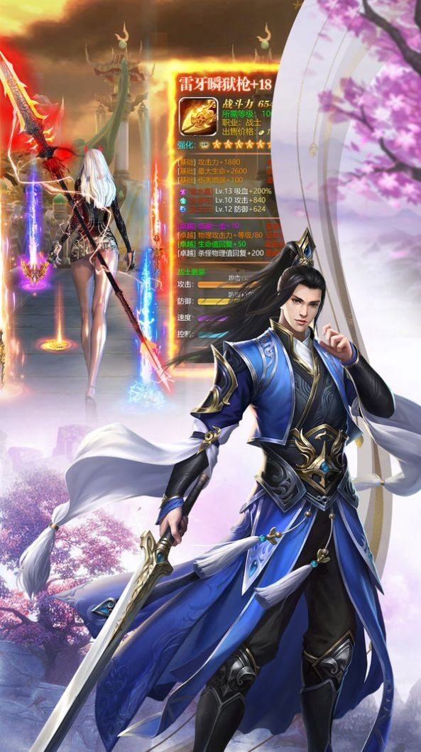 太初衍莲传安卓版-太初衍莲传手游下载 v1.0.0