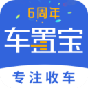 车置宝二手车 车置宝二手车