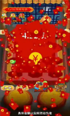 财神合成赚钱可_财神合成赚钱可攻略_财神合成赚钱可安卓版下载V1.0