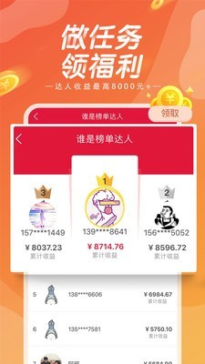 今日必看最新版下载_今日必看最新版下载官方版_今日必看最新版下载积分版