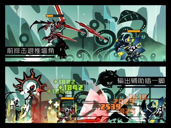 超进化物语中文版