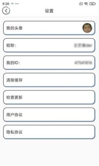 元气猜歌手机app下载_元气猜歌手机app官网版下载v1.0.0