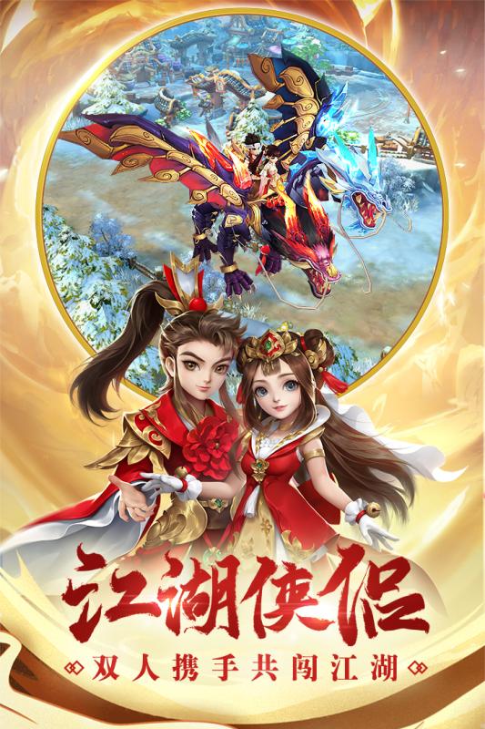 热血神剑破解版1.3.1.000