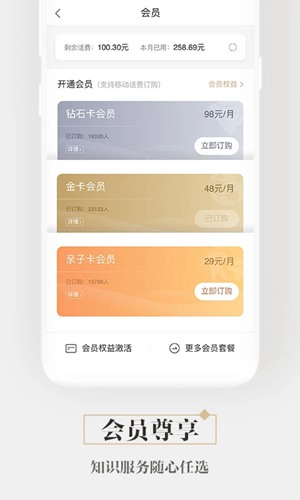咪咕中信书店app下载_咪咕中信书店app下载iOS游戏下载_咪咕中信书店app下载iOS游戏下载
