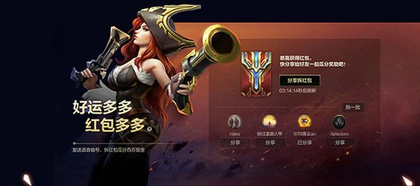 英雄联盟手游语音暗号有什么用？LOL手游语音暗号红包获取活动[多图]图片2