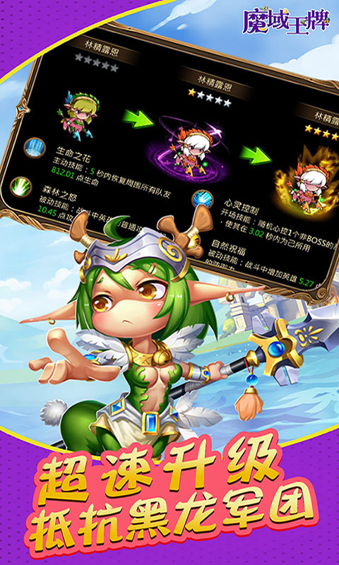 魔域王牌天天送抽_魔域王牌天天送抽公益服_变态版魔域王牌天天送抽无限元宝服_魔域王牌天天送抽官网