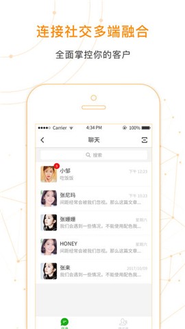 云聚客