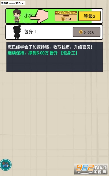 抖音我的帝王天下红包版赚钱可_抖音我的帝王天下红包版赚钱可中文版下载