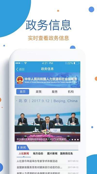 看看生活app下载-看看生活app最新版下载v1.90