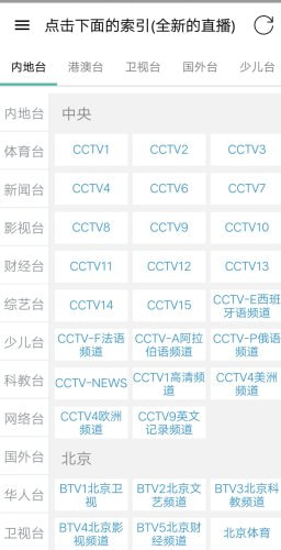 小熊影视盒子免费升级版_小熊影视盒子软件手机版下载