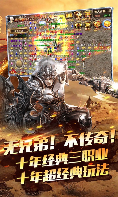 战天诀手机app九游版下载_战天诀手机app九游版手机appv5.0.2
