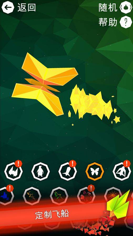 重力星系app_重力星系app手机版安卓_重力星系app安卓版