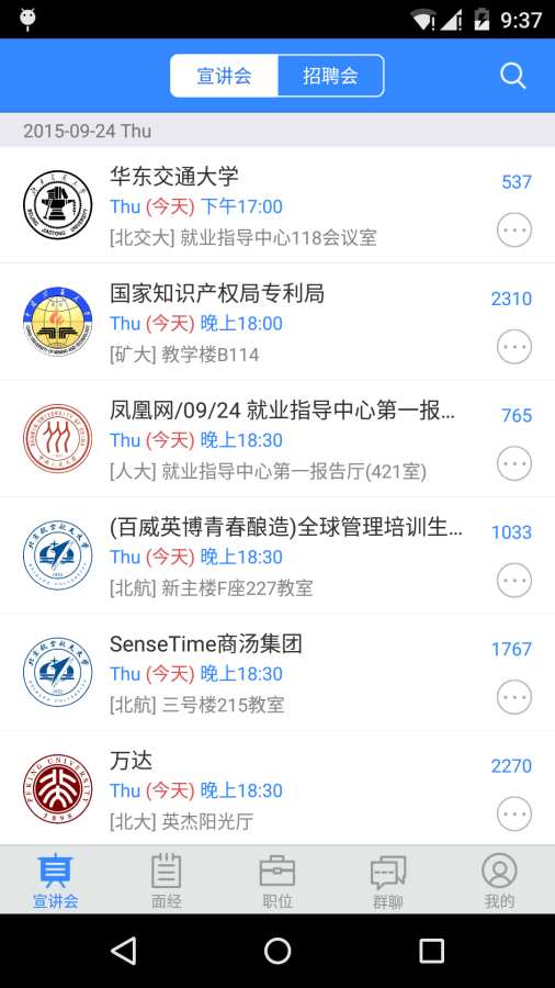 海投网app_海投网app最新官方版 V1.0.8.2下载 _海投网appios版下载