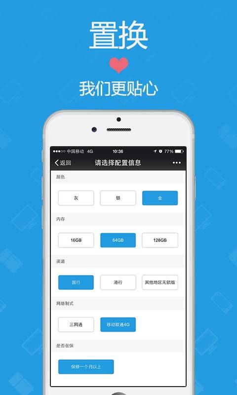 家电管家app_家电管家app中文版下载_家电管家appios版