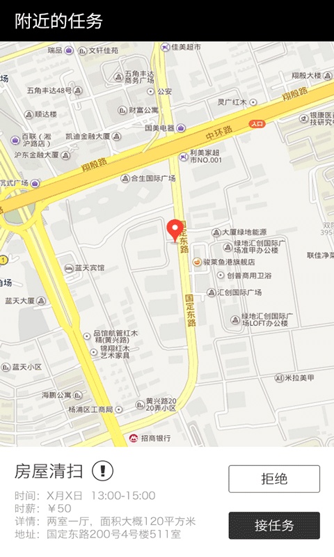 碎片时间app_碎片时间app攻略_碎片时间app手机版