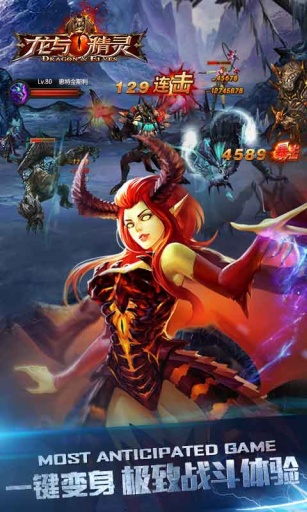 龙与精灵app_龙与精灵app中文版下载_龙与精灵app安卓版