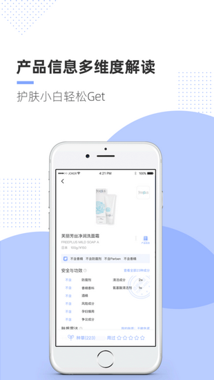 透明标签iOS