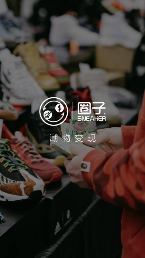 圈子鉴定下载_圈子鉴定下载安卓版下载_圈子鉴定下载官方正版
