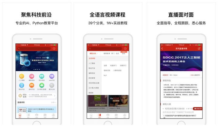 学习编程的app软件有哪些？学习编程软件推荐[多图]图片11