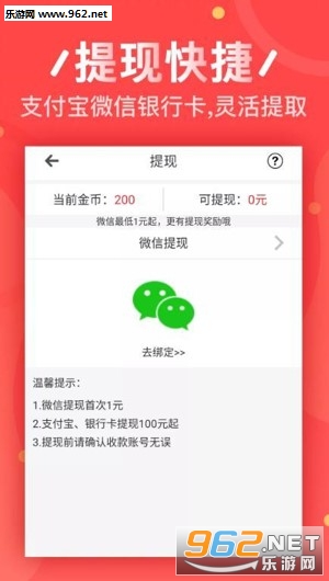 金河网赚手机版下载_金河网赚手机版下载手机版安卓_金河网赚手机版下载安卓版下载