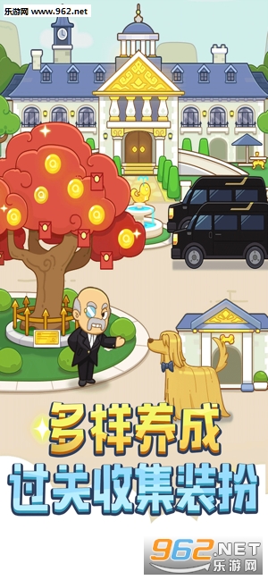 成语大富豪赚钱版