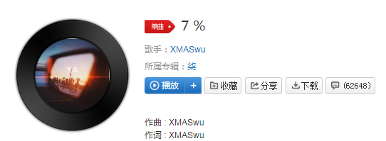 抖音my baby my treasure是什么歌