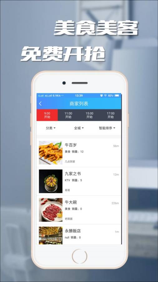 十二能app_十二能app手机版安卓_十二能app手机游戏下载