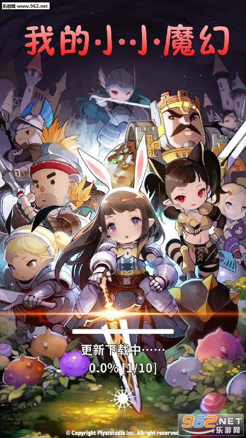 我的小小幻想官方版