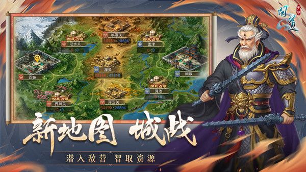 2021年10月11日问道手游缉拿山贼每周探案任务图文攻略大全[多图]图片2