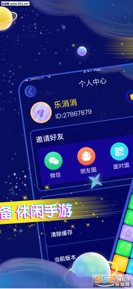 王牌爱消消福利版下载_王牌爱消消福利版下载官方正版_王牌爱消消福利版下载攻略