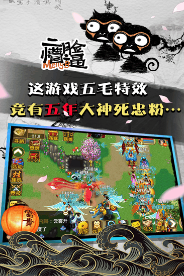 魔与道官方app下载_魔与道APPapp下载v4.07.36 手机手机版