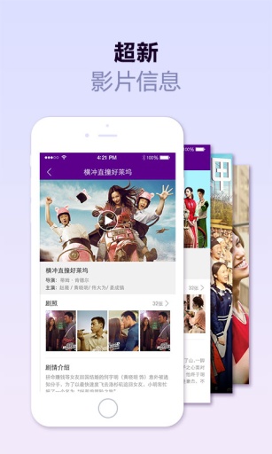 东影南国影城app_东影南国影城app手机游戏下载_东影南国影城app积分版