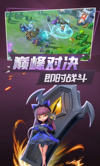 征战纪元最新安卓版-征战纪元手游官方版下载 v1.4.4