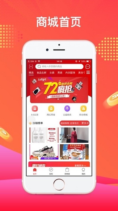 慢选优品