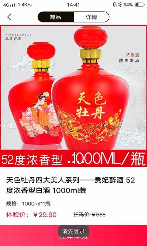 酒圣下载_酒圣下载下载_酒圣下载下载