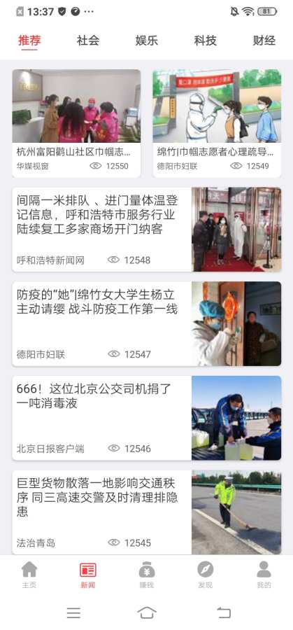 趣赚下载_趣赚下载官方版_趣赚下载中文版下载