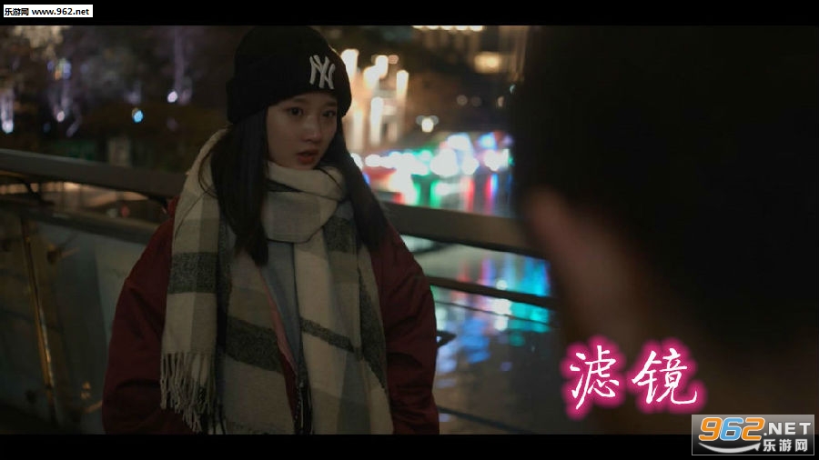 滤镜真人互动游戏