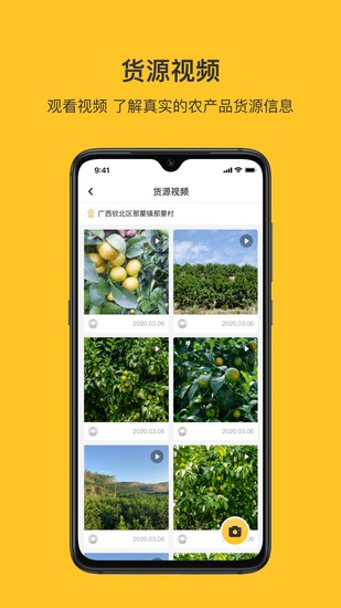 飞鸽找货app下载_飞鸽找货app下载安卓手机版免费下载_飞鸽找货app下载中文版