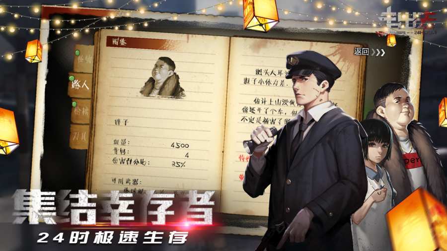 走出去app_走出去appiOS游戏下载_走出去app安卓版下载V1.0